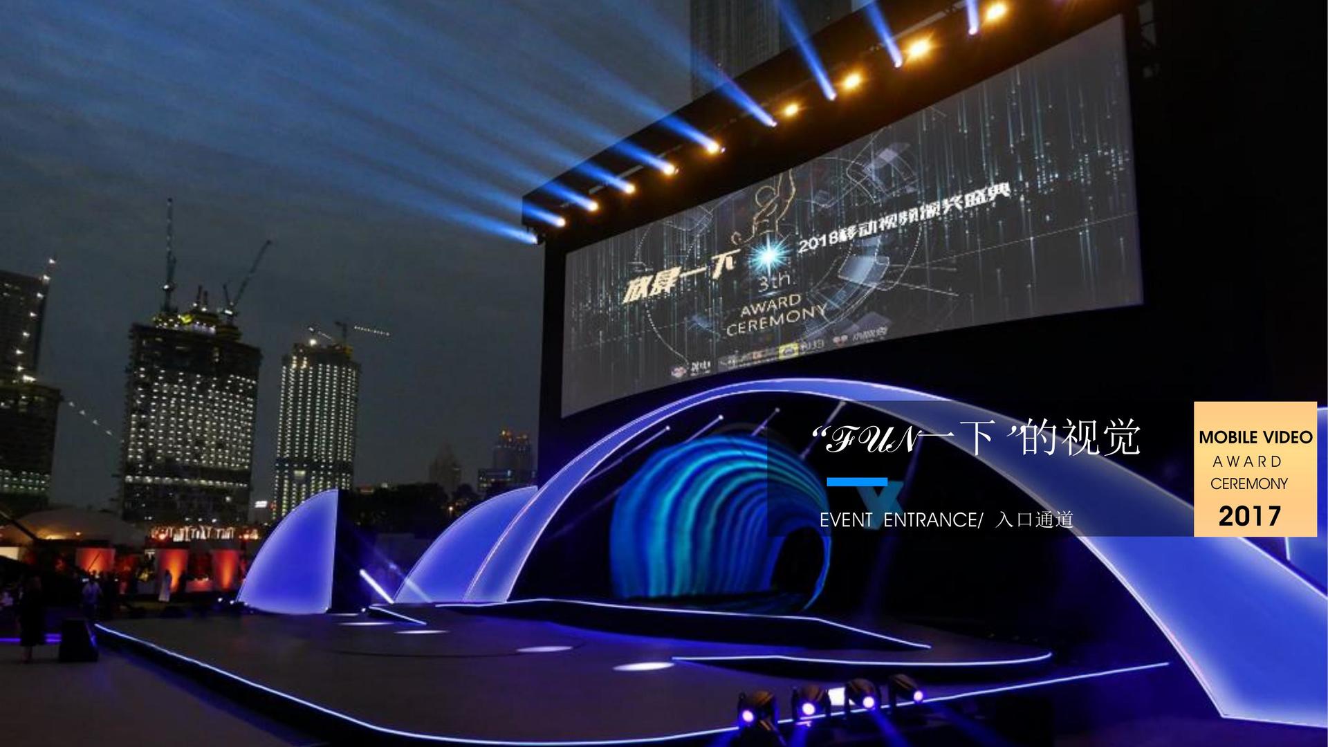 山风文化文化荣获“年度文化创新机构”称号