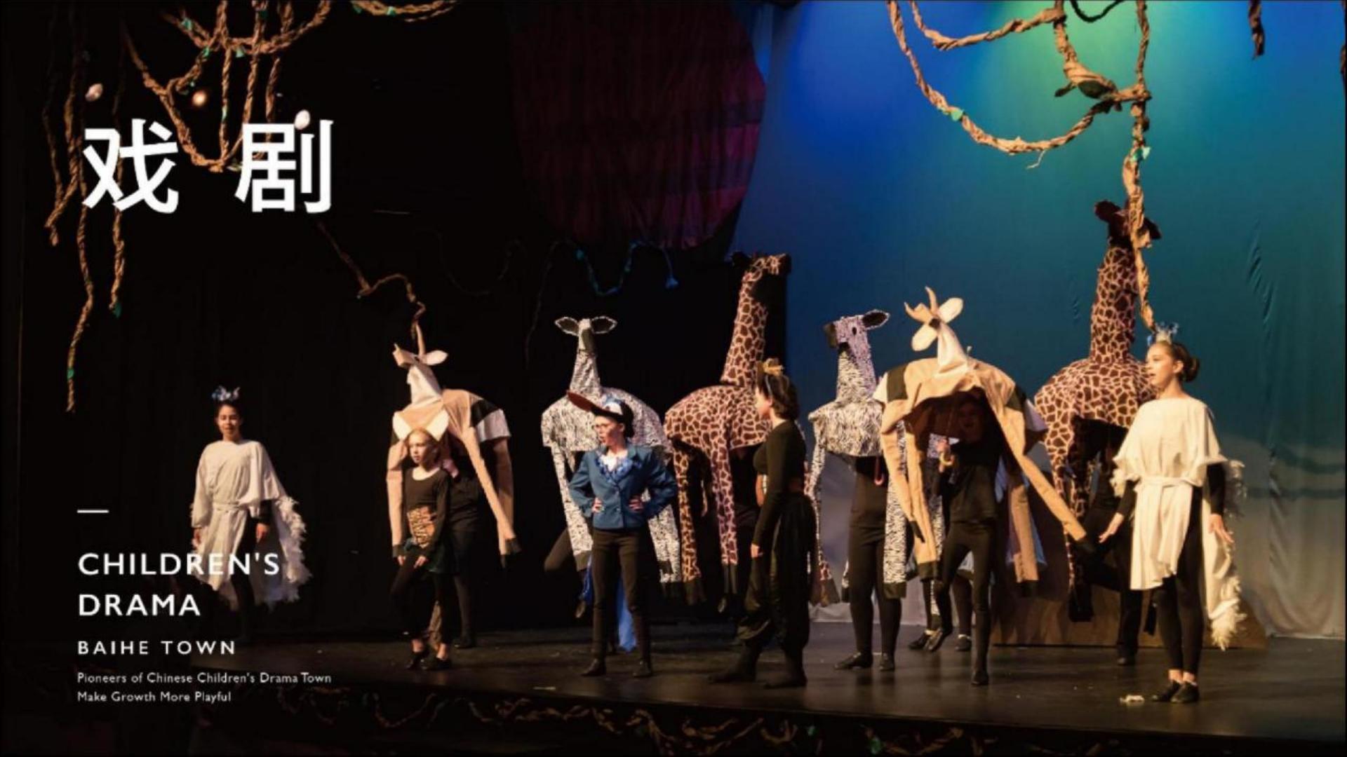 山风文化主办“数字时代文化创新”行业论坛